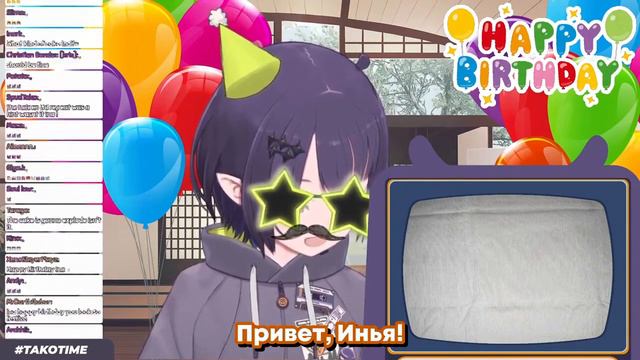 Ина показывает свои руки и делает сердечко на свой день рождения [Hololive RU SUB] смотреть онлайн