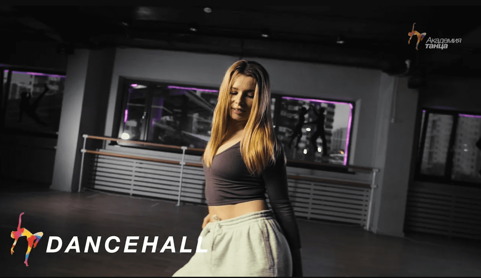 Dancehall смотреть онлайн