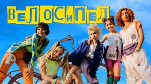 Новый Состав OPEN KIDS И Его Дебютная Песня