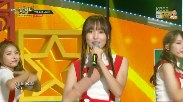GFRIEND - Me Gustas Tu @ Music Bank 160805 (7A)