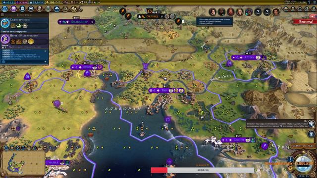 Sid Meier's Civilization VI что такое уклонение? смотреть онлайн