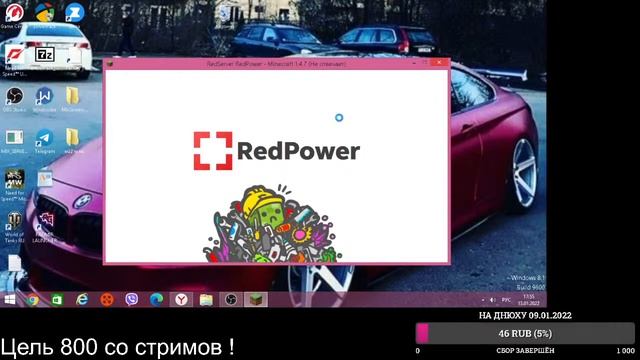 Играю в Red-Server Minecraft/Первый Стрим в 2022 году смотреть онлайн