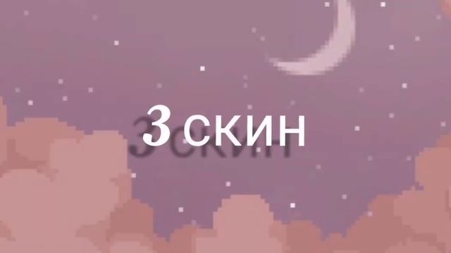 //☁️?5 SKINS FOR ADOPT ME?☁️//☄️?5 СКИНОВ В ИГРЕ АДОПТ МИ?☄️ ¦¦ Роблокс на русском ¦¦ Tori Viktori смотреть онлайн