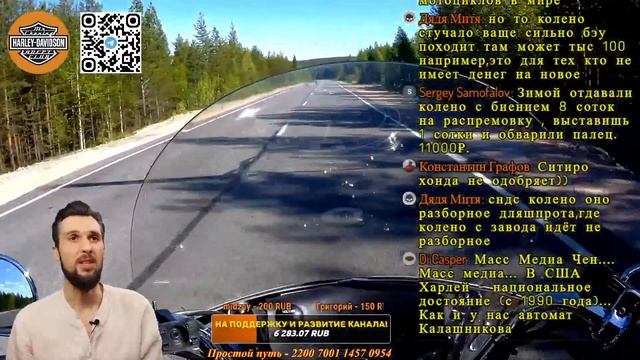 Воскресный Harley-Стрим 09.04.2023! Про особенности управления тяжелыми мотоциклами. смотреть онлайн