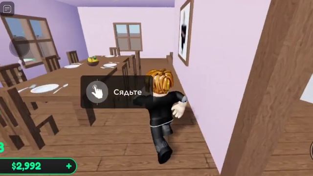 роблокс(дом магнат). смотреть онлайн