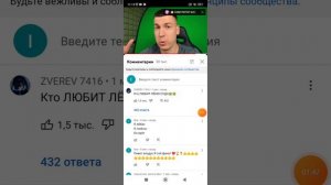 вот почему лёня уходит с канала 1 часть с😭🙏😭😭😭🙏