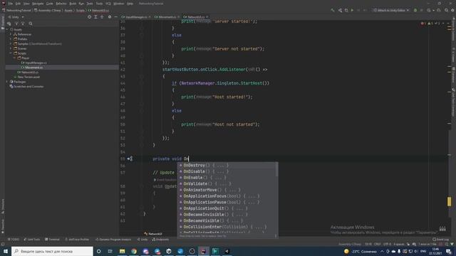 Unity2020.3 - 2021 | МУЛЬТИПЛЕЕР | Unity Netcode for game objects | Часть 1 смотреть онлайн