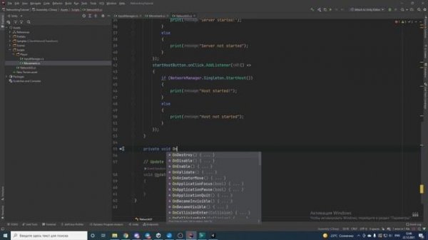 Unity2020.3 - 2021 | МУЛЬТИПЛЕЕР | Unity Netcode for game objects | Часть 1