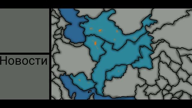 Альтернативное прошлое Европы с 1444 года#1 смотреть онлайн