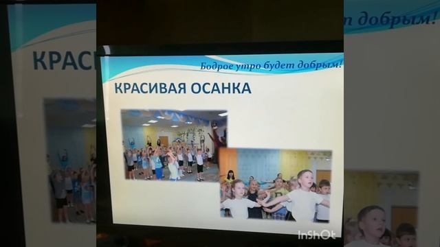 Бодрое утро будет добрым! смотреть онлайн