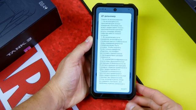 Я взял МОНСТРА? на Dimensity 8200, 32Gb + 512Gb, 23800mah +120W, Камера 200mp? Новинка 8849 TANK 3