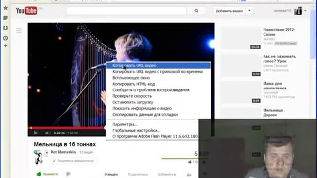 Как добавить видео на Одноклассники с YouTube Инструкция для Odnoklassniki смотреть онлайн
