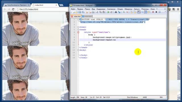 Урок 20. Фоновое изображение в HTML странице смотреть онлайн