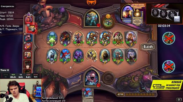 SilverName. (№346). Золотой Ривендер, а чего так сильно? Сильвернейм Hearthstone