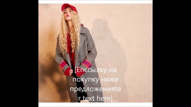 Эльф SACK Винтаж элегантный Для женщин зимние клетчатые Шерстяные пиджаки прямые Модные смотреть онлайн