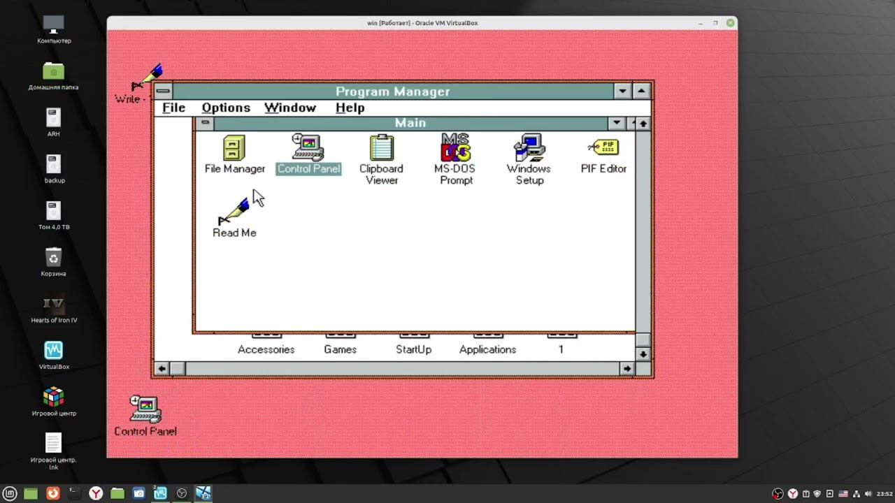 Windows 3.1 - как это было смотреть онлайн