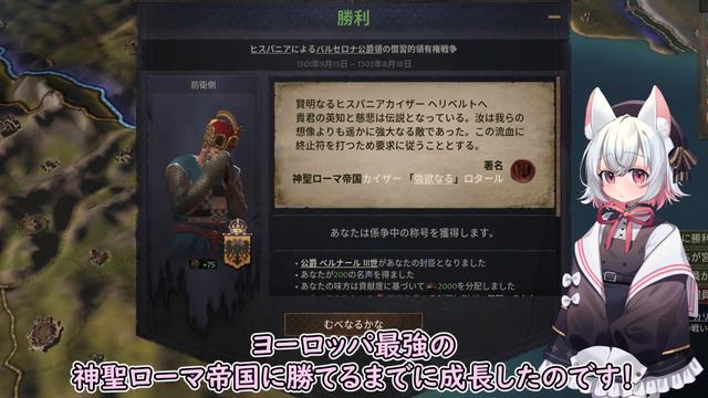 【CK3】一族の悲願-最終話-【小夜】【voice vox】 смотреть онлайн