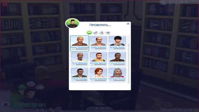 Давай играть в The Sims 4   Семейные будни (16+)