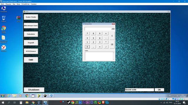 ACOS (OS) НА Delphi7 ОТ ПОДПИСЧИКА смотреть онлайн