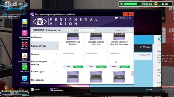 PC Building Simulator - #1 - IT Expansion
