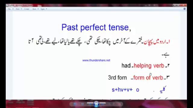 Free online(Past perfect tense) test preparation course(english grammar) //in simple words. смотреть онлайн