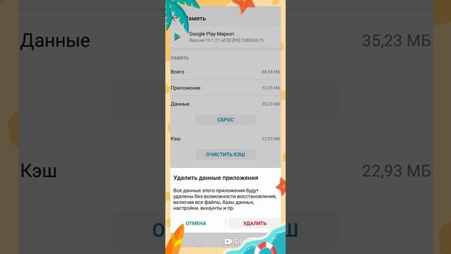 КАК СКАЧАТЬ HAY DAY POP НА АНДРОИД ПОДРОБНАЯ ИНСТРУКЦИЯ смотреть онлайн