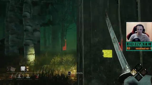 Dead by Daylight глянем новая глава. Они наступает смотреть онлайн