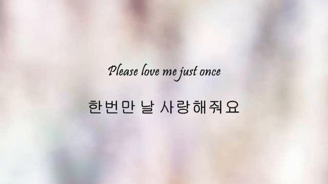 Cho Kyuhyun - 한번만 (Just Once) [Han & Eng] смотреть онлайн