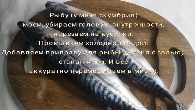 Быстрый ужин.Картошечка с рыбкой! смотреть онлайн