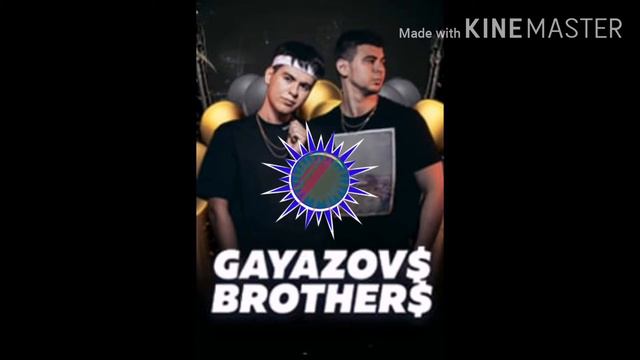 GAYAZOV$ BROTHER$ ЧЕРНАЯ ПАНТЕРА🔊🎶🎵