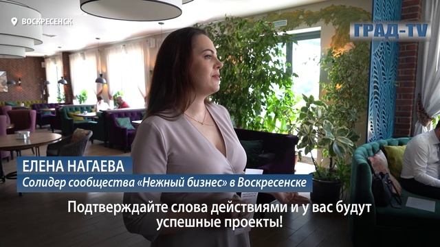 Глава Воскресенска Алексей Малкин на встрече с предпринимателями округа