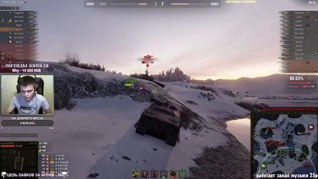 FOCH 155 I БУДЕТ ЛИ 2-я ОТМЕТКА СЕГОДНЯ? смотреть онлайн