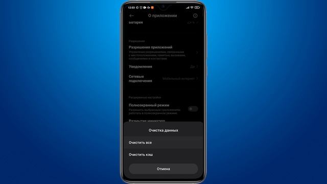 Ошибка в Плей Маркете. Чтобы настроить подключение к серверу перейдите в раздел мои приложения смотреть онлайн