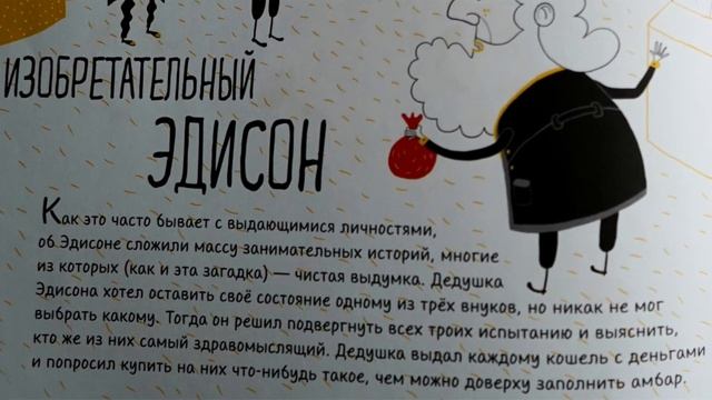 Мир тайн и загадок №45 | Московское долголетие смотреть онлайн