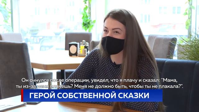ГЕРОЙ СОБСТВЕННОЙ СКАЗКИ смотреть онлайн