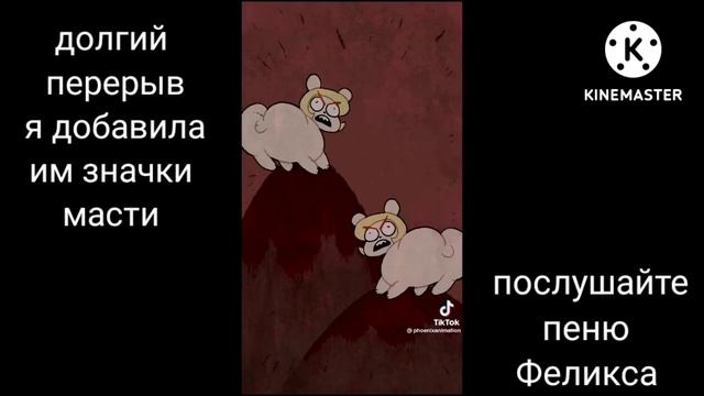 Реакция Не_13 карт на оригинал (Трефовые) смотреть онлайн