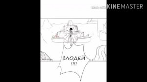 Озвучка комиксы по ❤Злой Деку💚 ⚡9 часть💫