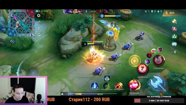 Юбилейный стрим| Mobile Legends смотреть онлайн