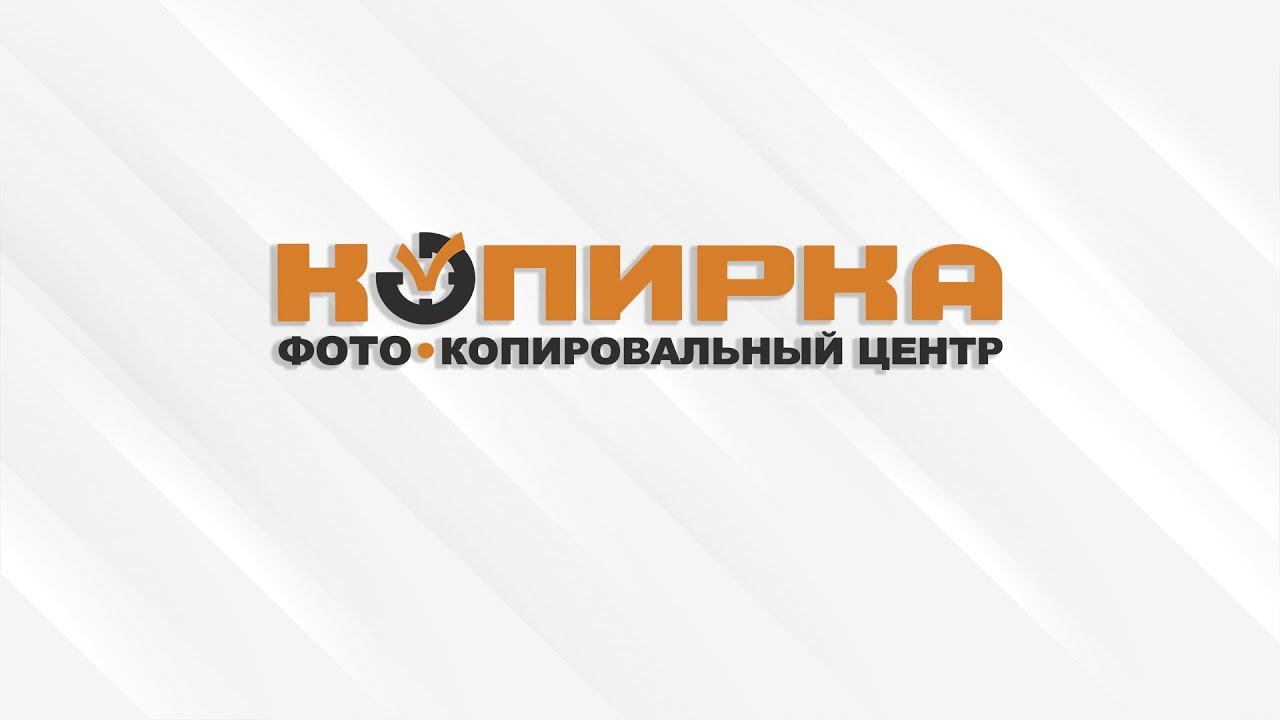 1 Фото на паспорт РФ смотреть онлайн