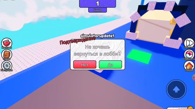 Roblox: Обби но я играю за куб! смотреть онлайн