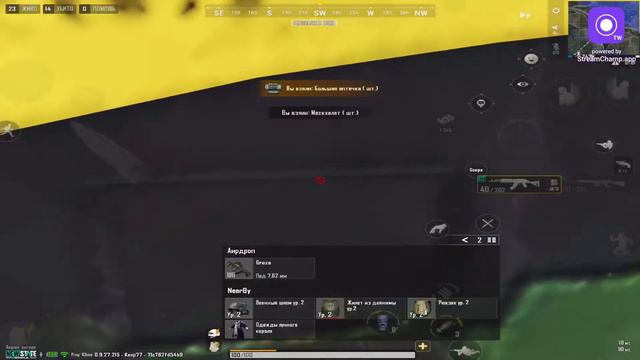 Заходи/Катки от 1 го лица/Pubg New State смотреть онлайн