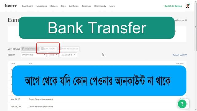 How to Add Fiverr payment method - withdraw money by Payoneer from Fiverr.com - Bangla Tutorial смотреть онлайн