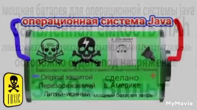 самая мощная батарея BL-5C для телефона java смотреть онлайн