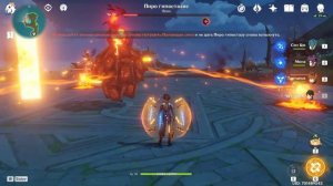 Genshin Impact 2.0. Ачивки "Ну что, обжёгся?" и "Smells like Animal Spirit!"