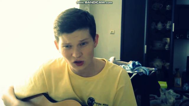 Проводи меня домой:cover. смотреть онлайн