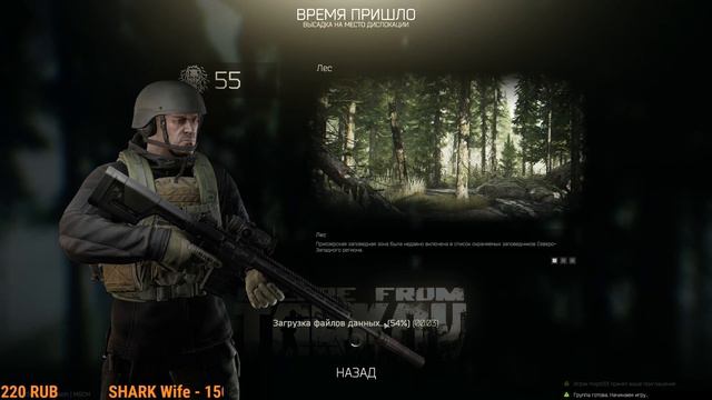 Будни ЧВК Escape from Tarkov смотреть онлайн