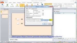 Как сделать слайд с вопросами и ответами