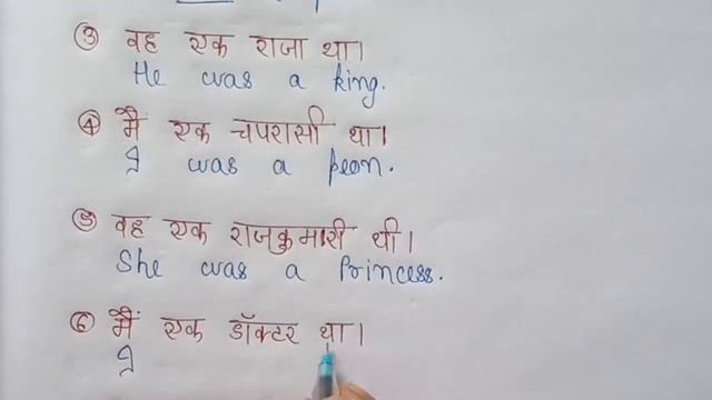 Was were का प्रयोग | was were used in English | use of was were in spoken english. смотреть онлайн