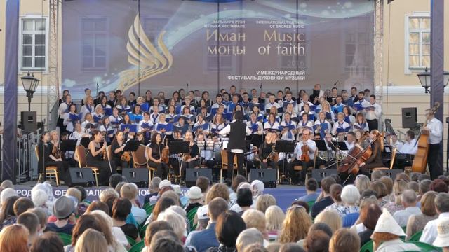 Музыка веры.Кремль 17.06.16 К.Дженкинс. Месса "The Armed Man" 3. Kyrie смотреть онлайн