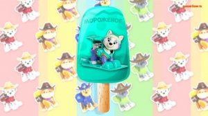 Разноцветное МОРОЖЕНОЕ - Учим цвета вместе с игрушками Щенячий Патруль - УЧИМ ЦИФРЫ